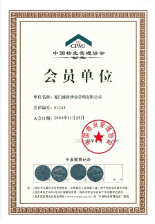 AG庄嫌驻(中国)集团