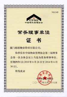 AG庄嫌驻(中国)集团