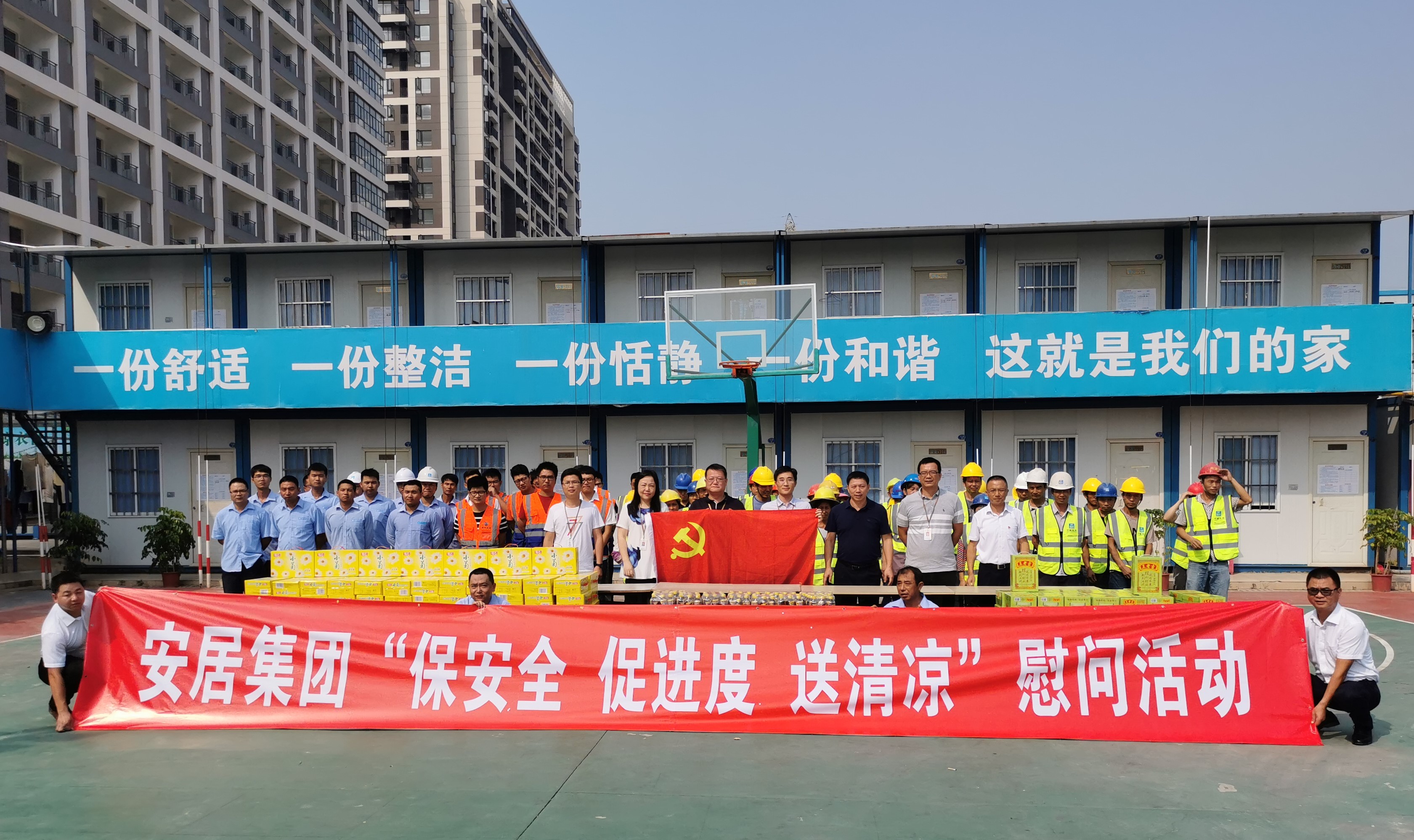 AG庄嫌驻(中国)集团