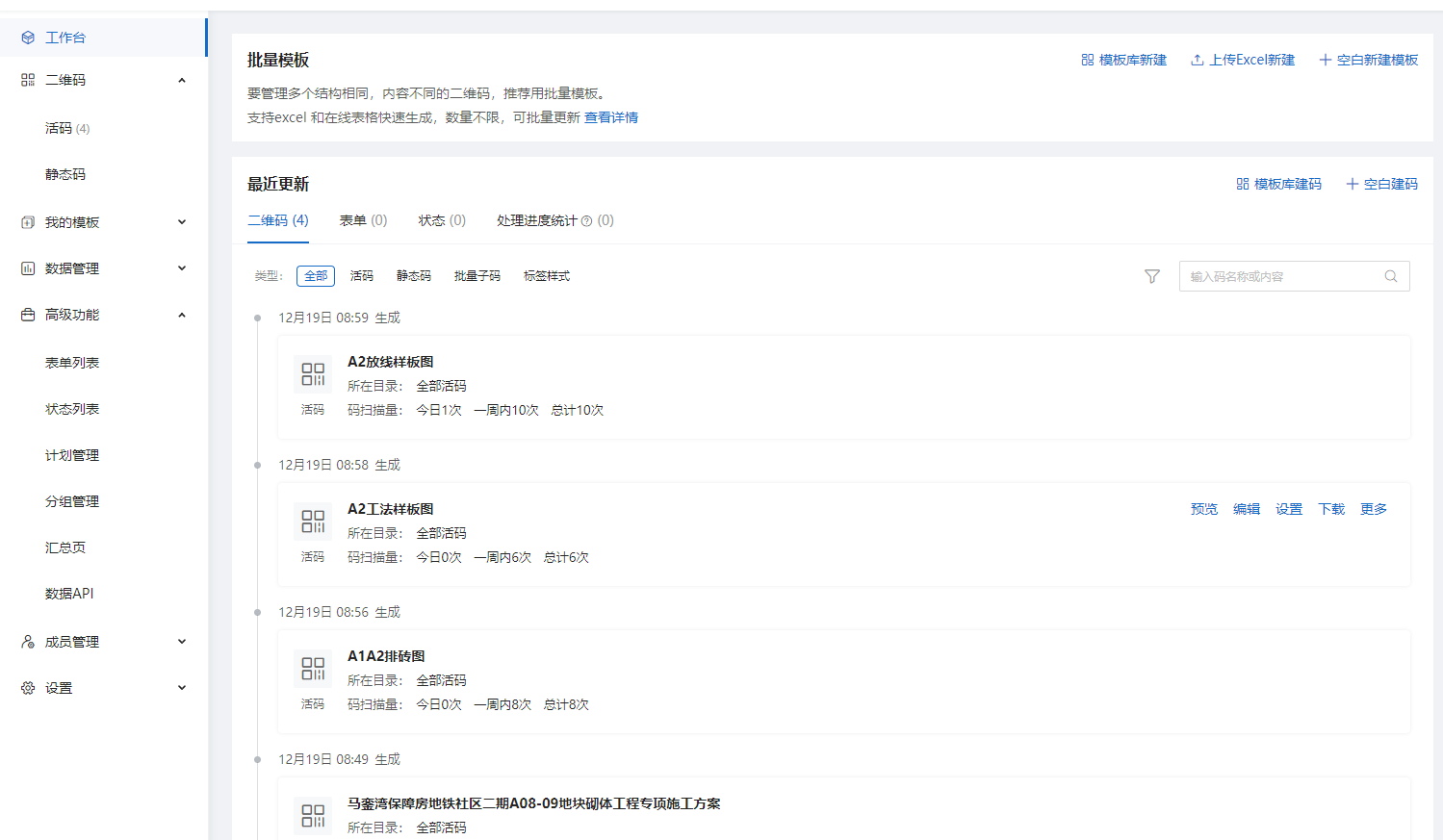 AG庄嫌驻(中国)集团