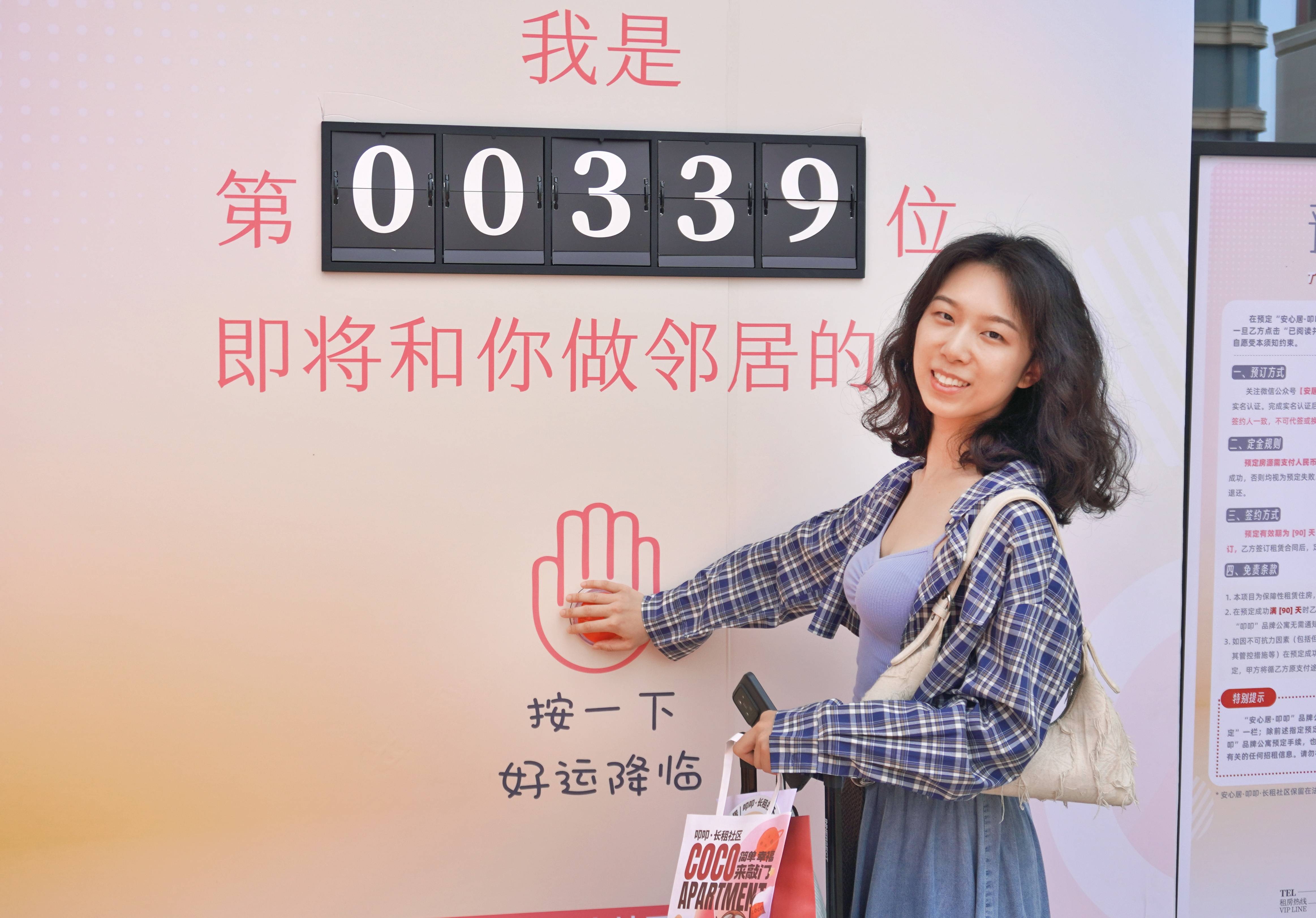 AG庄嫌驻(中国)集团