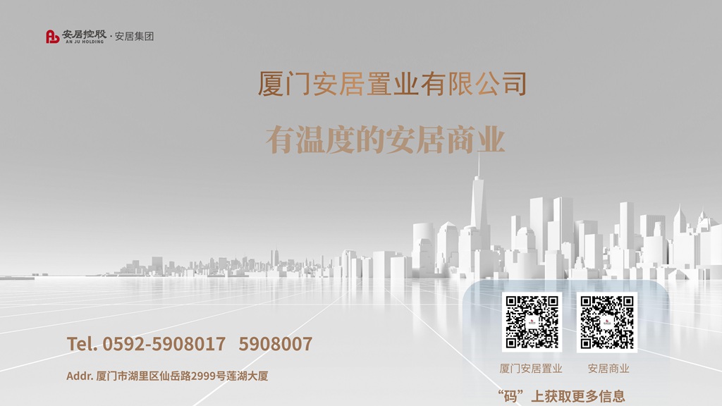AG庄嫌驻(中国)集团