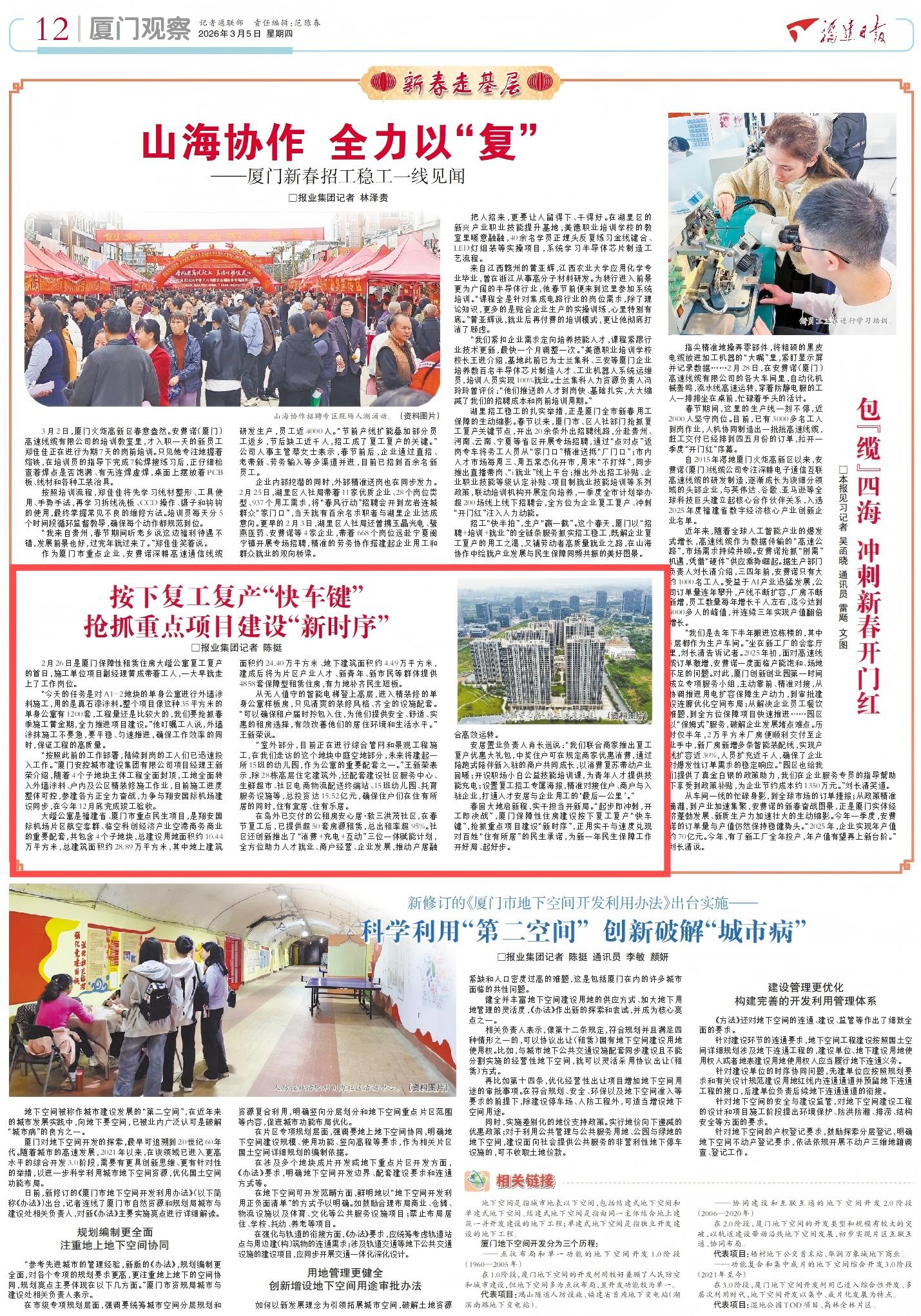 AG庄嫌驻(中国)集团