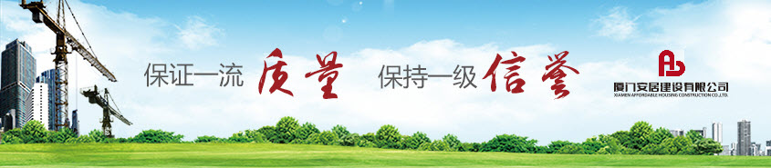 AG庄嫌驻(中国)集团