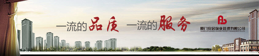 AG庄嫌驻(中国)集团